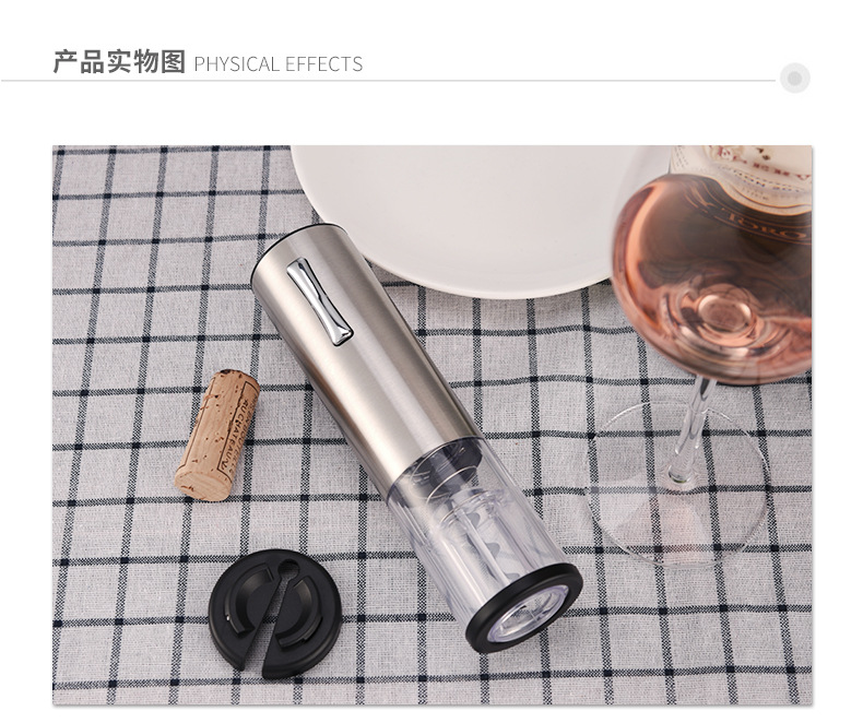 KP3-361801C-1不锈钢充电开瓶器_07.jpg