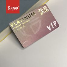 高档烫金丝印金银底磁条卡 pvc磨砂贵宾卡制作