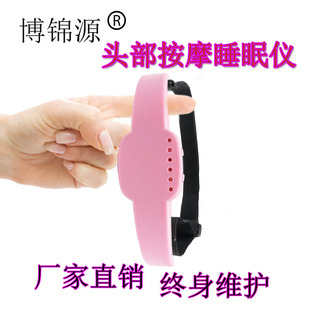Electric head sleep instrument insomnia sleep aid wireless charging hypnosis instrument acupuncture physiotherapy head massage instrument manufacturers