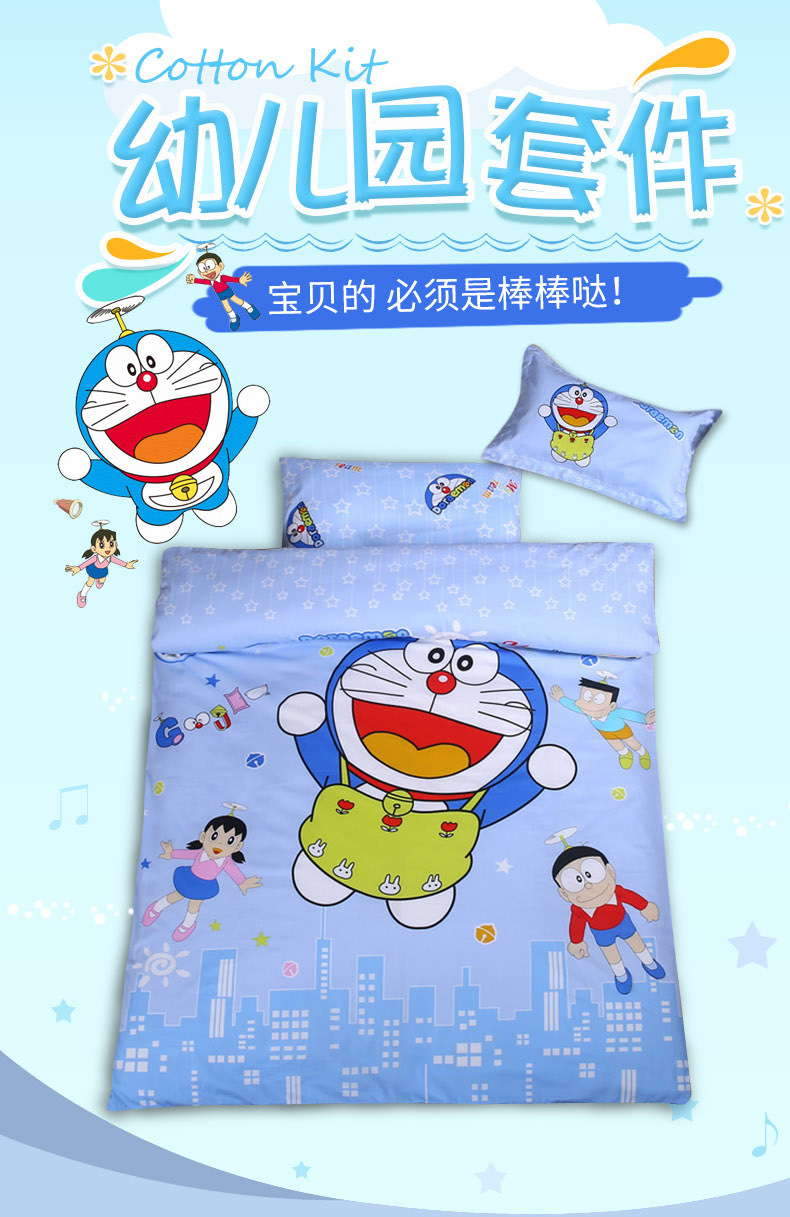 Manufactor wholesale quilt pure cotton Three children Cotton The bed Supplies kindergarten quilt Six piece set