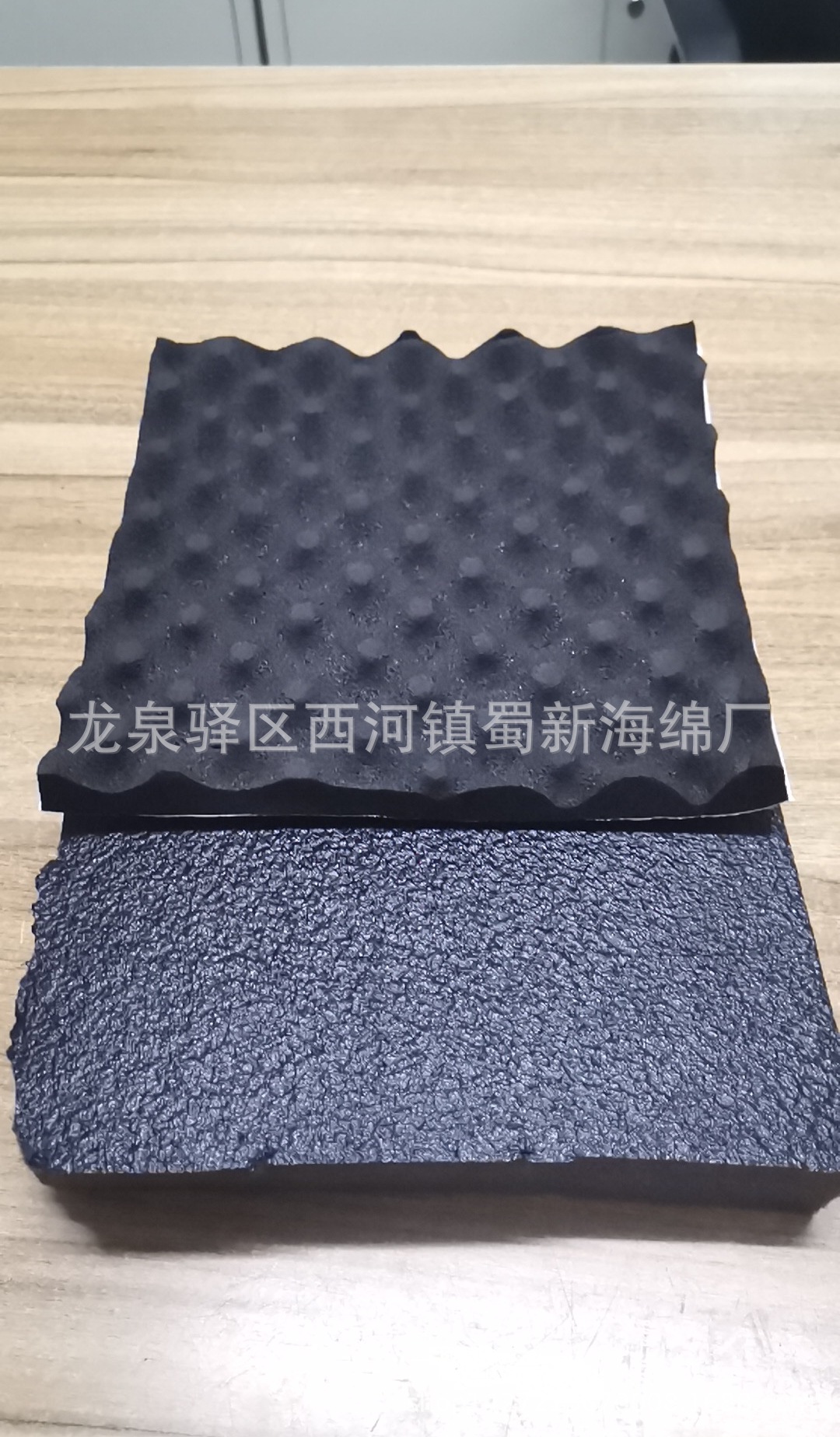 厂家直销黑色阻燃海绵吸音海绵/橡胶海绵/鸡蛋阻燃吸音压缩机制造