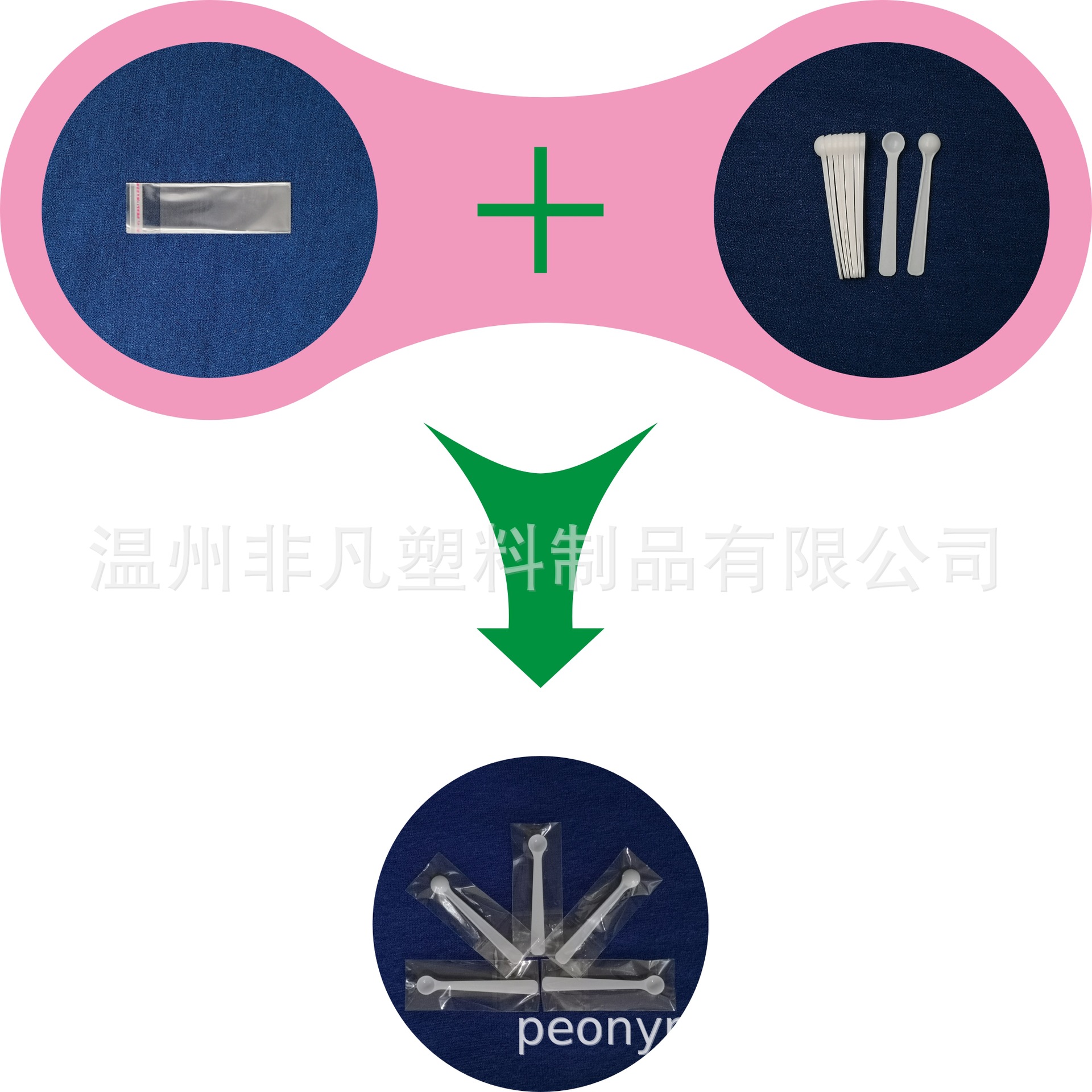 FF11022白包装成形图