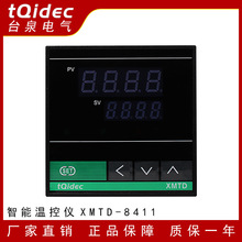 台泉电气tqidec温控器XMTD-8411多种输入PID温控表 温控仪温度表