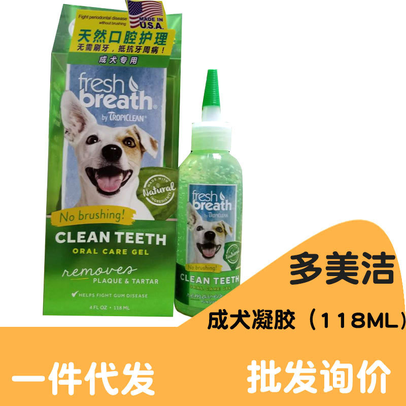 [ 88 element]Domecq Toothpaste Gel toothpaste Pets clean 118ml