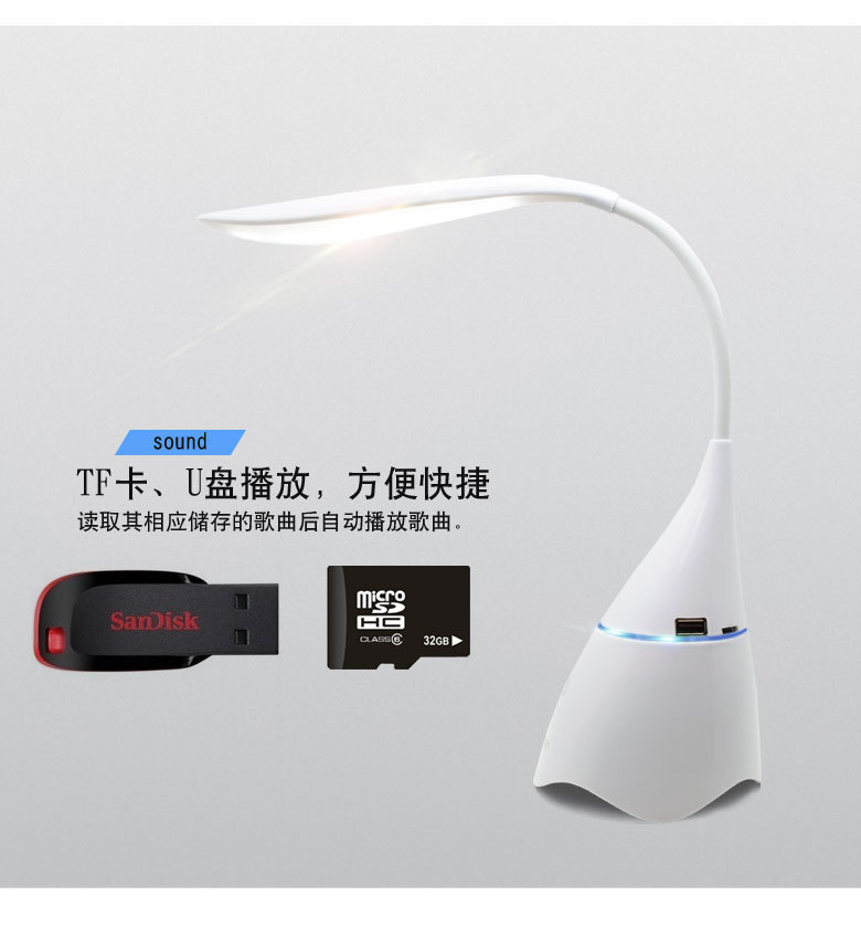 爆款T11护眼台灯 蓝牙音箱触控台灯 无线便携式户外小台灯
