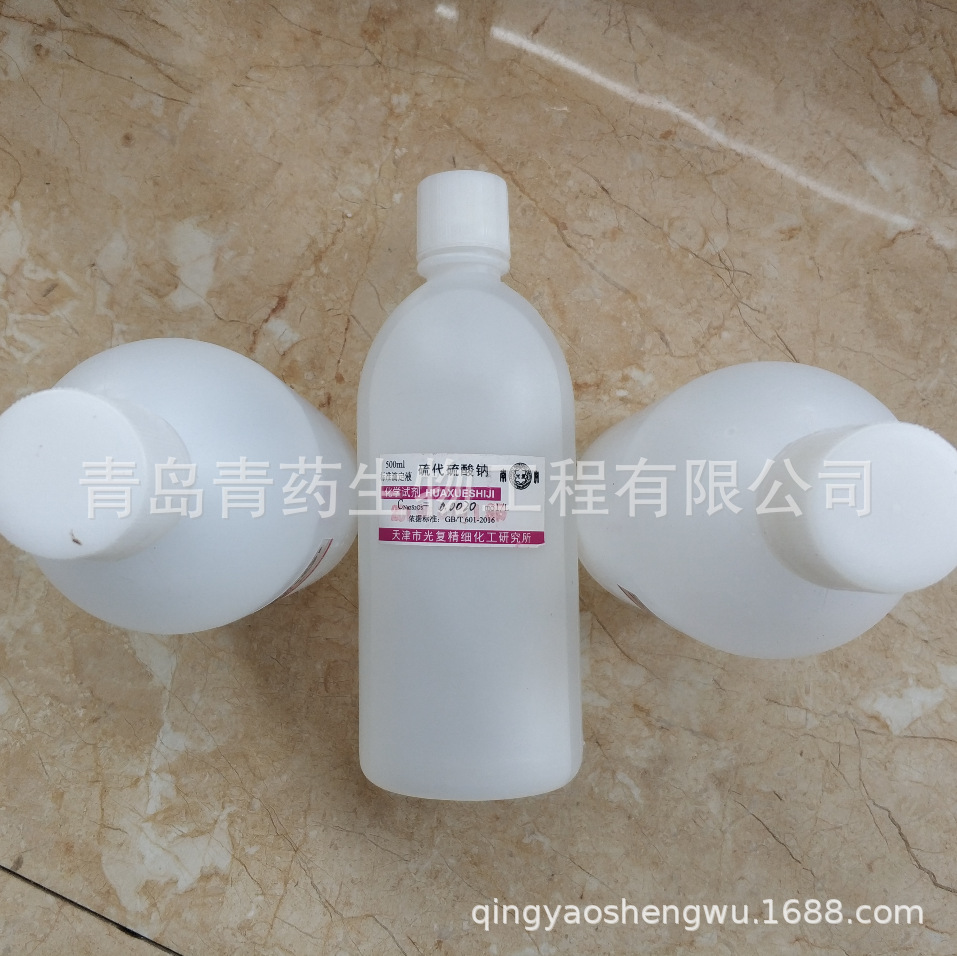 Ʊ׼Һ 500ml/ƿ CAS:7772-98-7