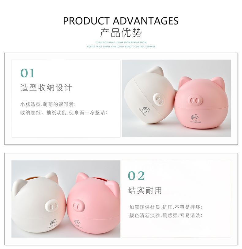 RB553北欧小猪纸巾盒13.jpg