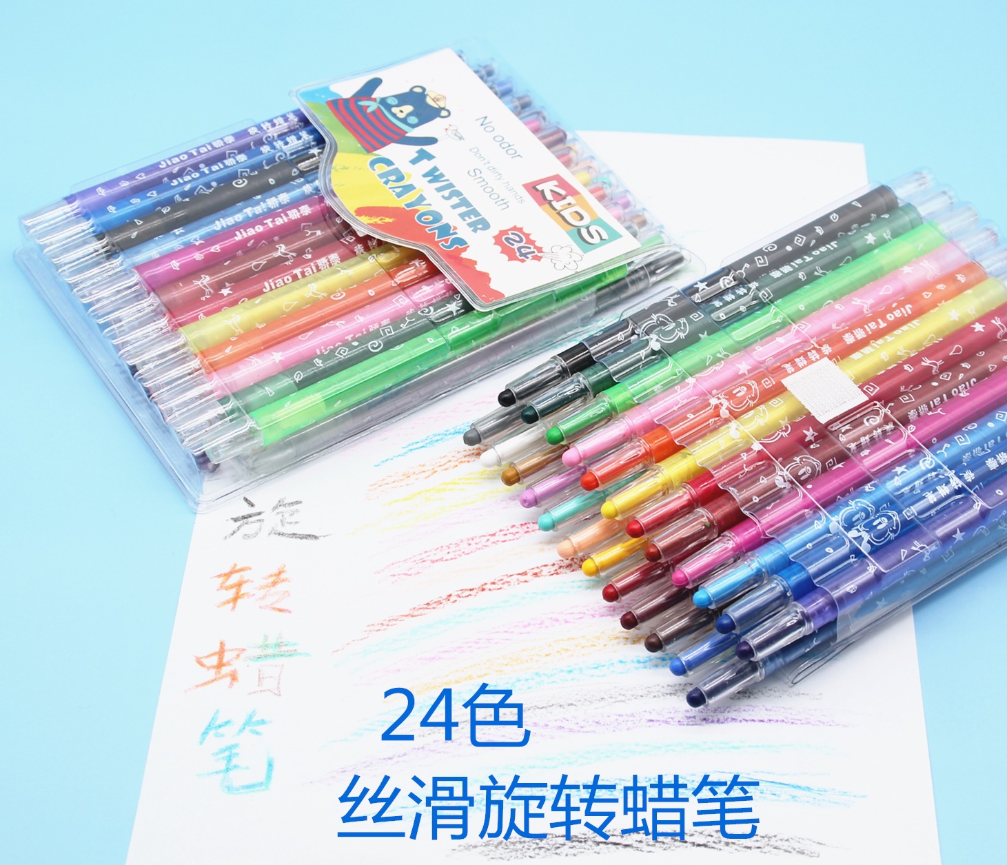 旋转蜡笔24色A
