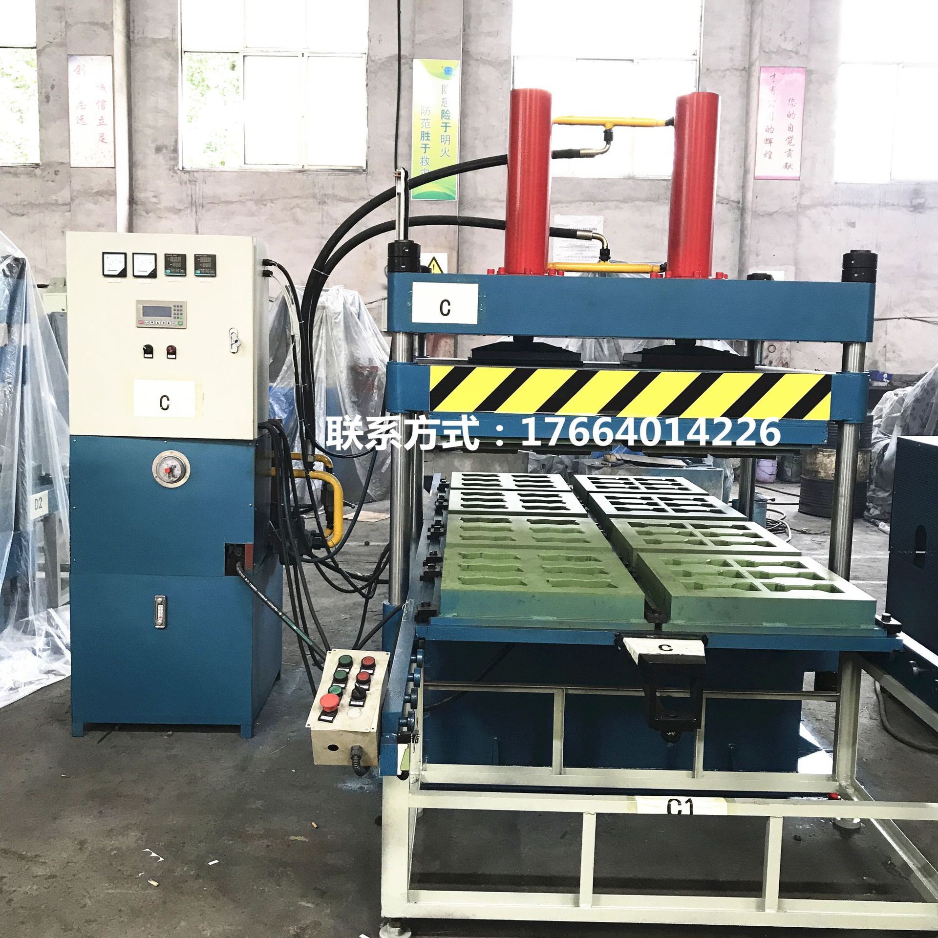 厂家供应50T吨上压镀铁氟龙橡胶地砖硫化机一模四块出口各国