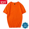 Summer cotton summer clothing, T-shirt, 2020, with short sleeve, round collar