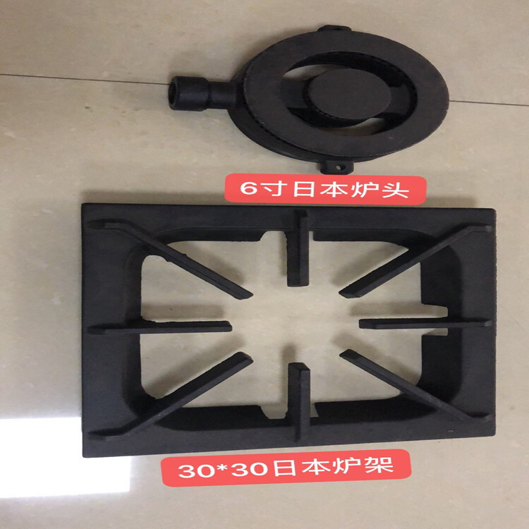 6寸煲仔炉头配热款单架