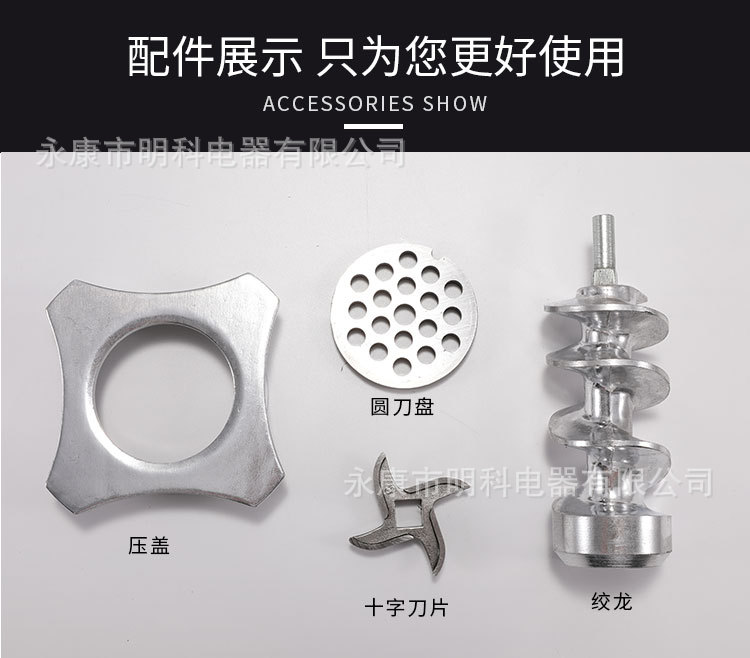 绞肉机_09.jpg