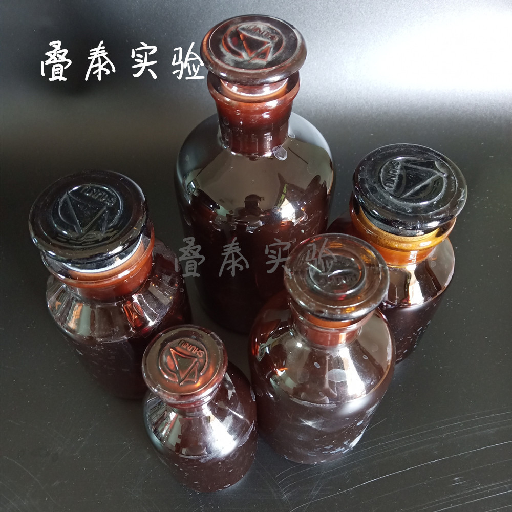 玻璃棕色白色 广口试剂瓶 玻璃瓶 磨口瓶 酒精瓶 具塞试剂瓶