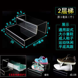 数码UV打印亚克力鞋子展示架可打印各种LOGO彩绘图片来图打