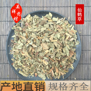 ���Q�� �x؛ �ɺϲ� ������ �a��ֱ�N��ș�����l���NҎ������ă�