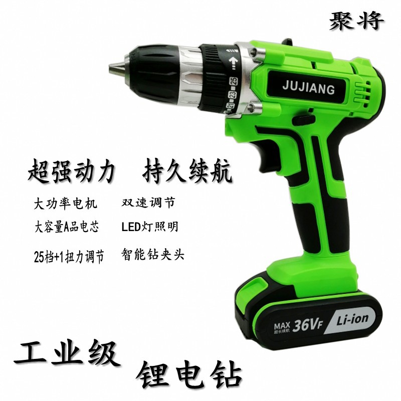 跨境充电电钻电动螺丝刀电动工具电起子大功率家用手枪锂电钻批发