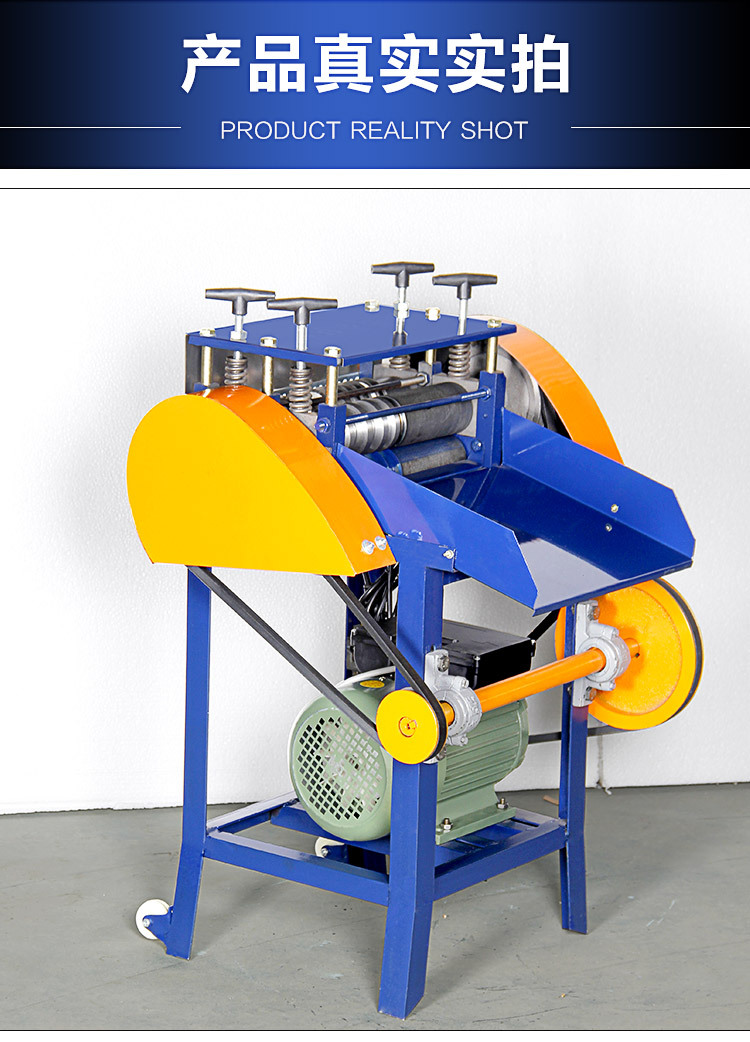 奇精 电缆剥线机 废电线剥线机自动剥皮机