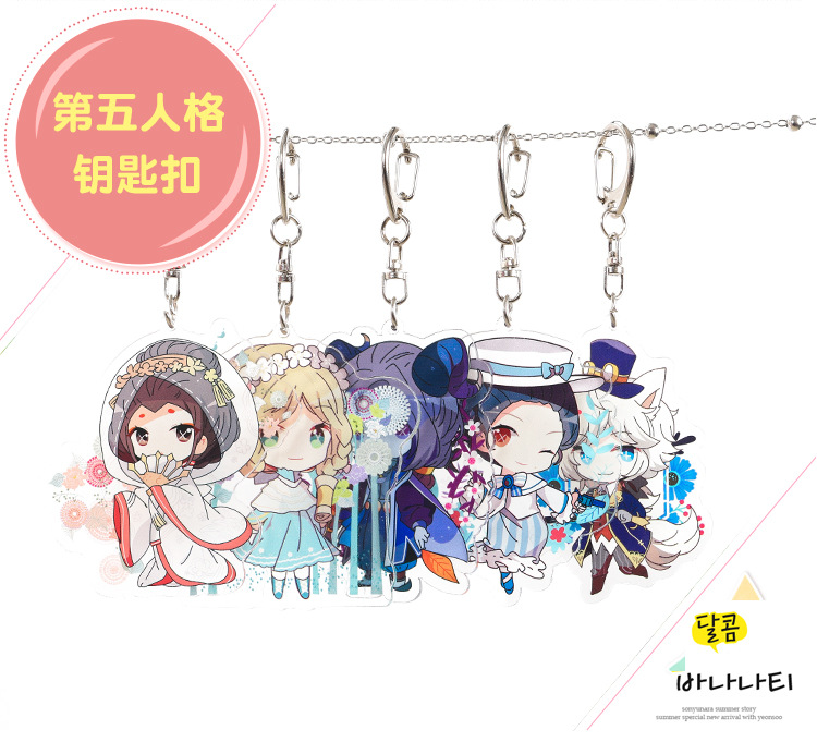 第五人格_02.jpg