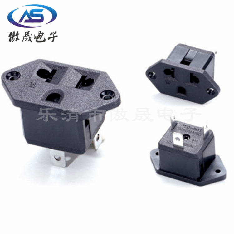 AC电源插座 AC-12巴西座 三芯梅花插座 卡式巴西输出座