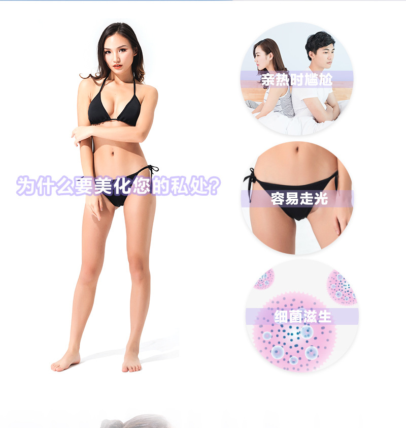New Dedicated Privates Shaving Stencil Female Pubic Bikini Hair Razor