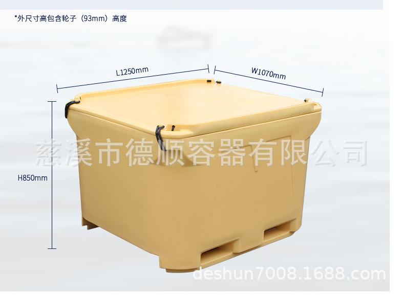 水产冷藏箱，食品海洋运输箱