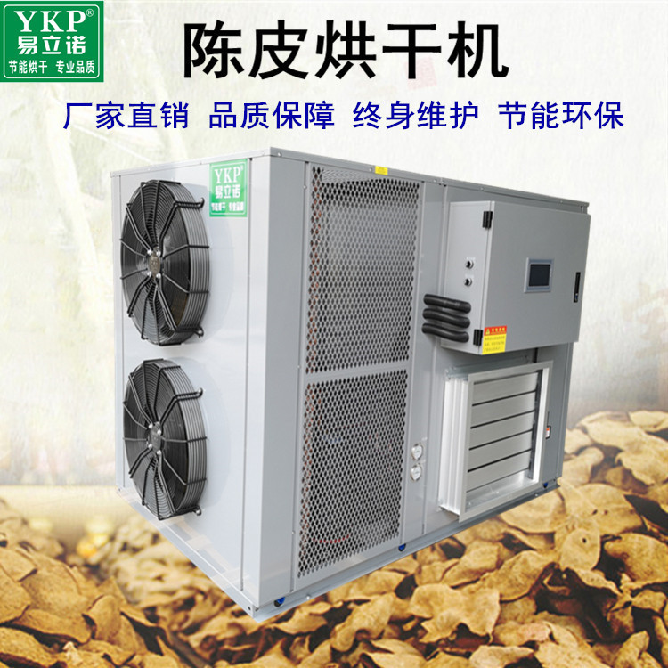 �»��Ƥ��ɻ� ����Ƥ�����׿���ˮ�����豸 ҩ�ĺ�ɻ�