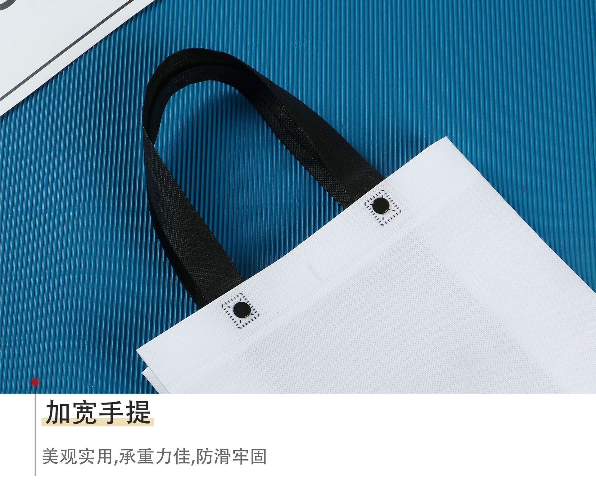 无纺布手提袋