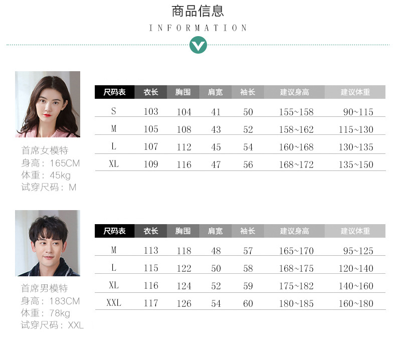 安缇歌情侣睡袍_04