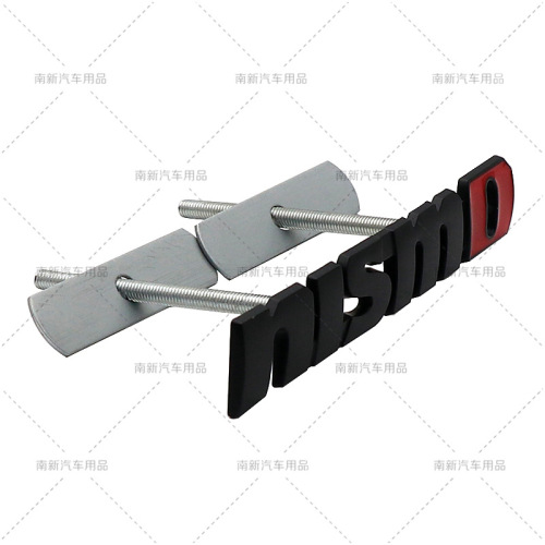 Suitable for Nissan NISMO grille stickers, metal modified grille stickers, Tiida Nissan grille metal badges