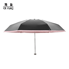 纯色创意五折小黑伞晴雨伞户外遮阳遮雨伞太阳伞商务广告logo定制