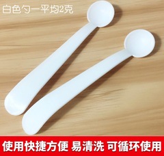 1克2克塑料藥勺肥料藥劑園藝用品工具量粉勺定量勺粉劑勺奶粉勺子