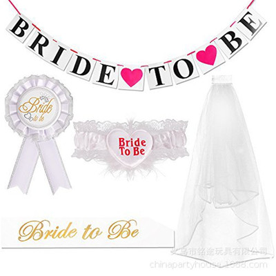 新娘派對bride to be  肩帶頭紗腿圈胸章皇冠 串旗5件套 單身派對
