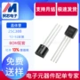 全新高频c3882sc388三极管