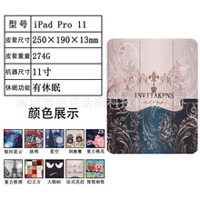 mipad pro 11Ƥ P ֧apple pencilo̖