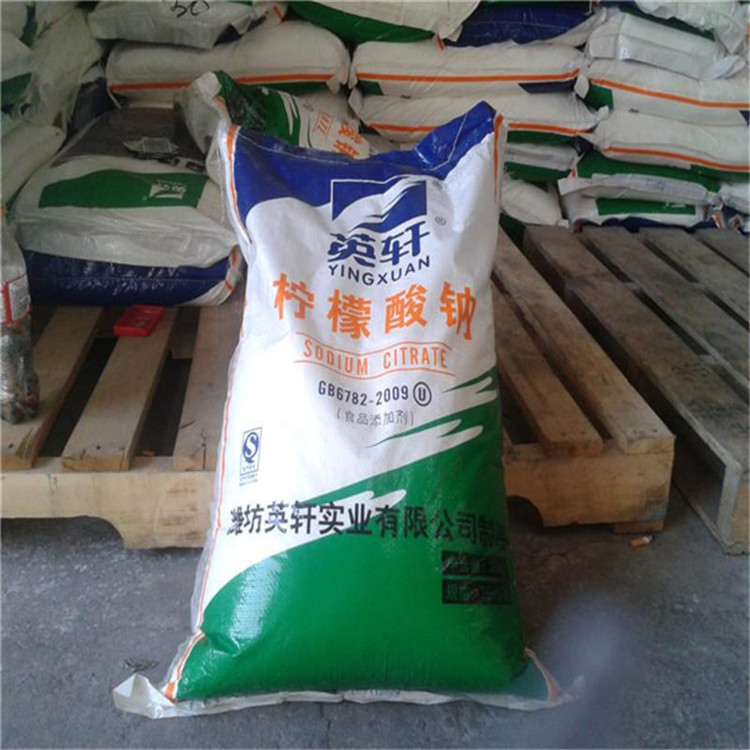 柠檬酸钠3 (2)