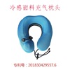 Neck pillow inflation U-shaped pillow travel Portable Cervical pillow Pressing Inflatable pillow Car aircraft Sleep Neck pillow