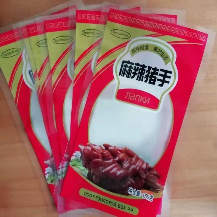 肉制品高温蒸煮袋 食品级真空包装袋  质优价廉 厂家订做批发