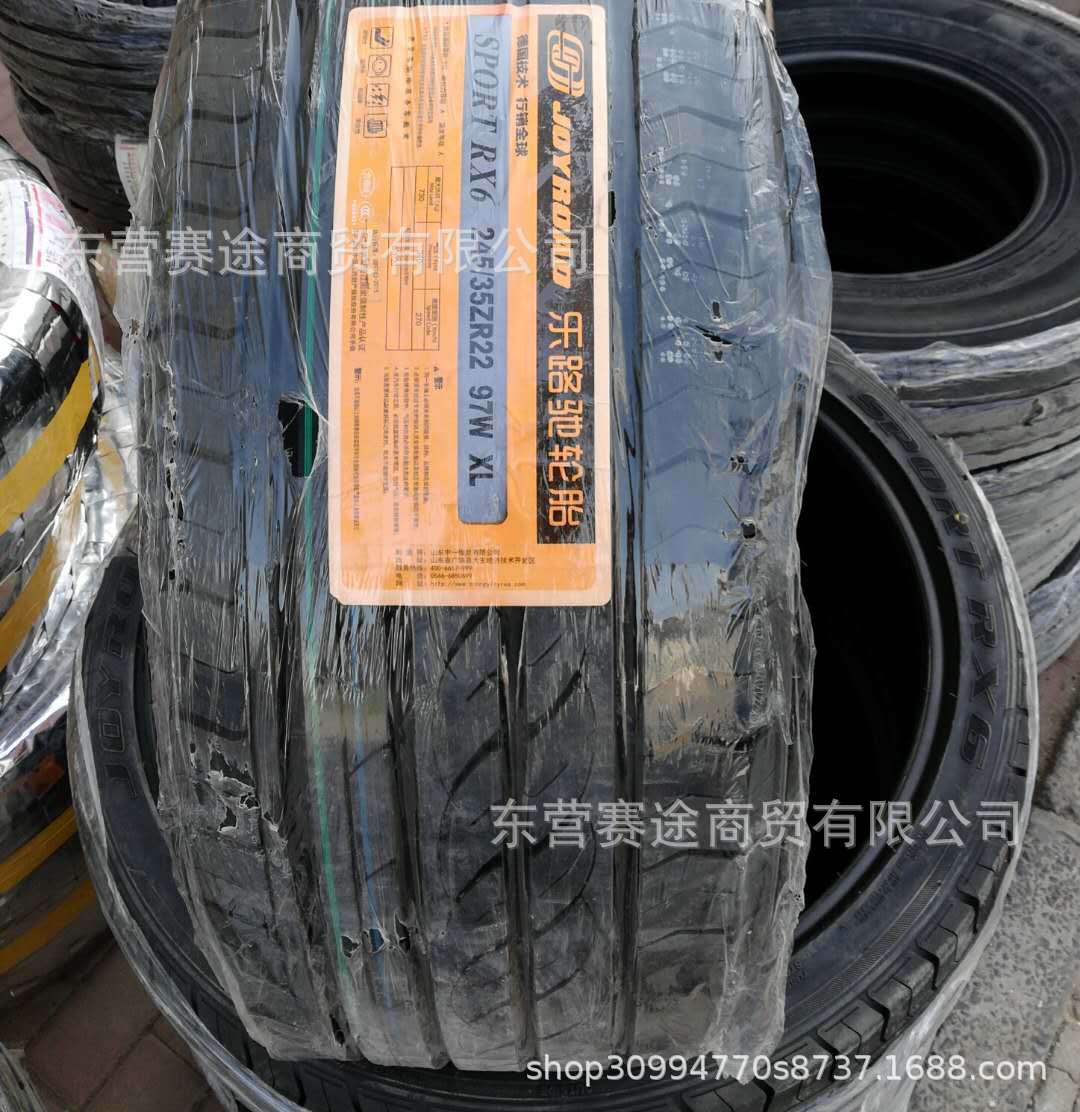 全新汽车轮胎245/35ZR22 配奥迪宝马奔驰改装扁胎轮胎2453522