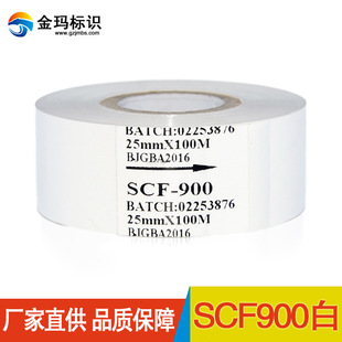�M��SCF900��ɫ ��a�Cɫ�� 25 30 35 100 ���aɫ�� ���b�Cɫ��