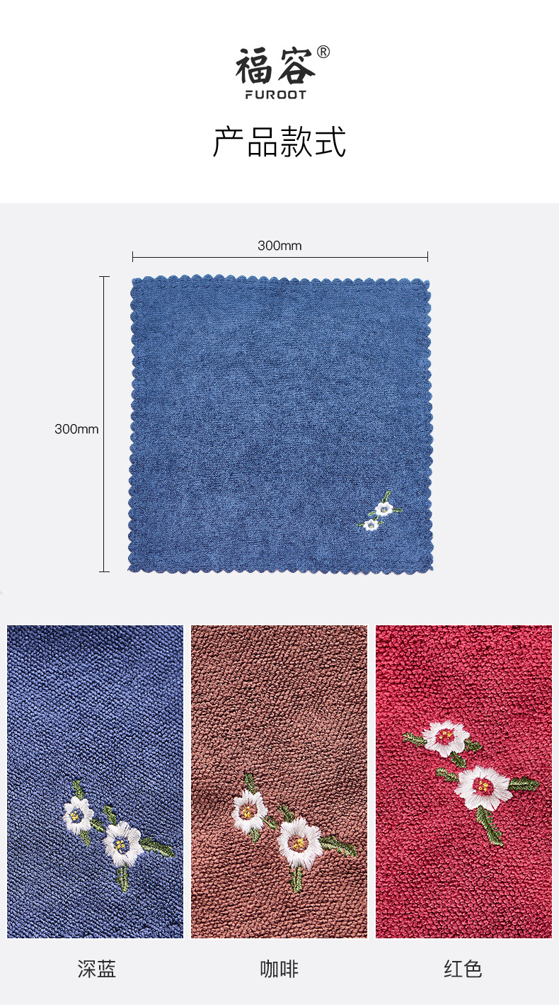Tea towel details_10.jpg