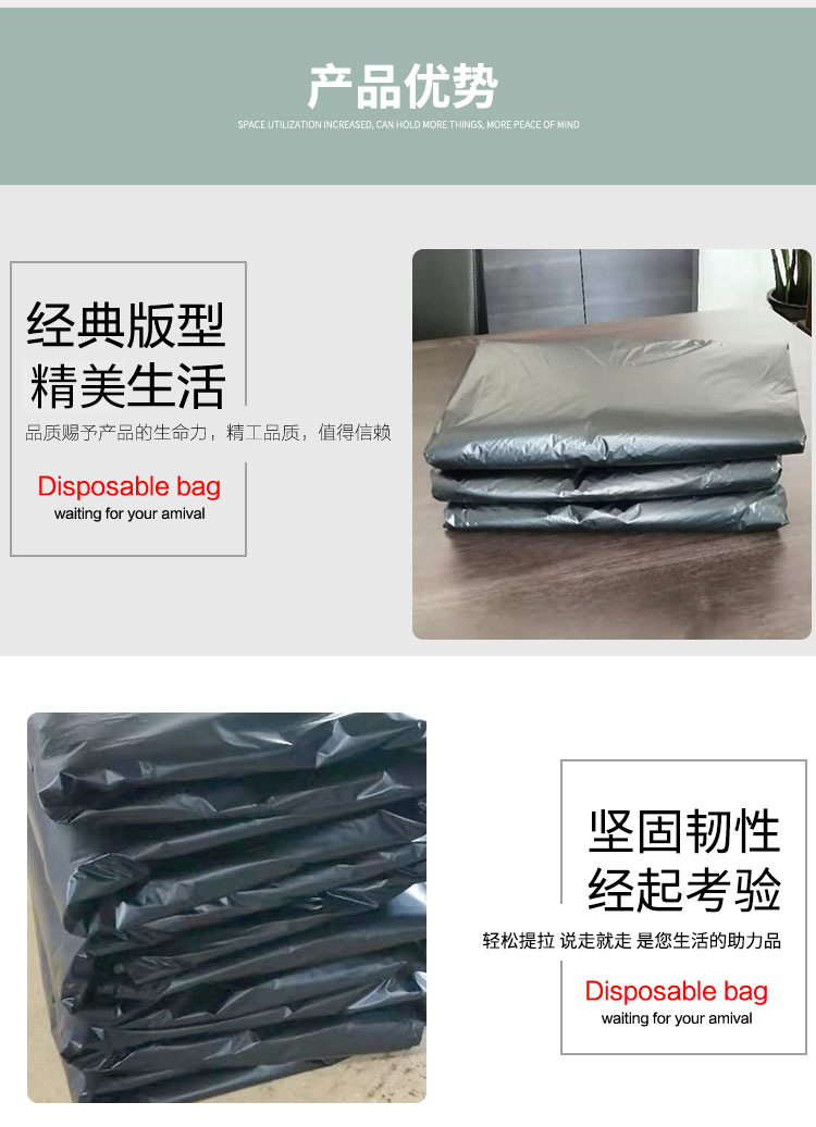 垃圾袋详情_03.jpg