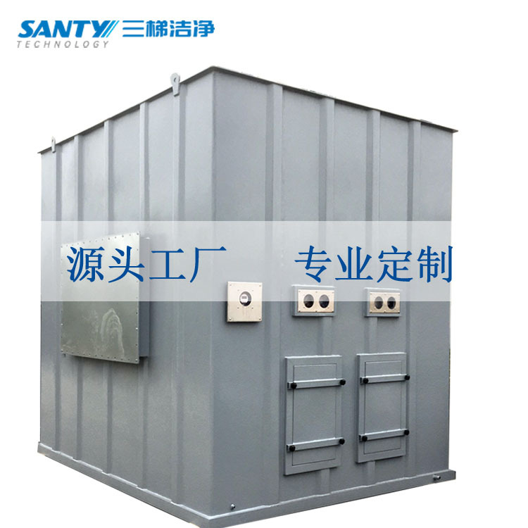 厂家直供干式过滤器三梯洁净空气过滤装置四级过滤