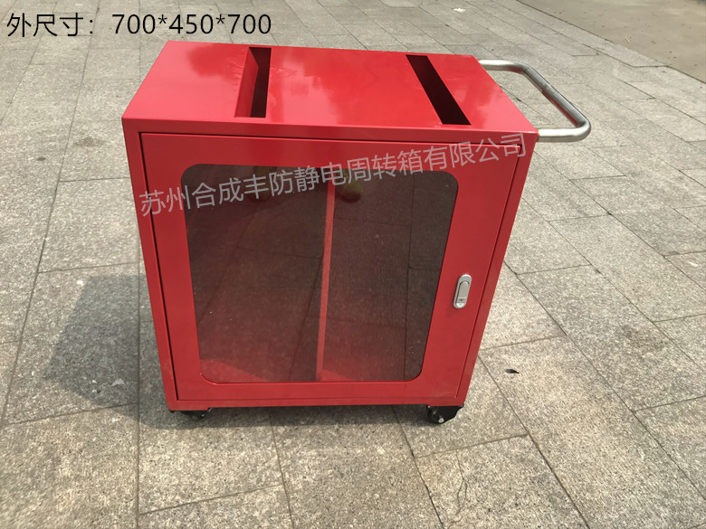 合成丰定制铁箱 红色不良品箱 红色铁箱带锁透明门 可印字