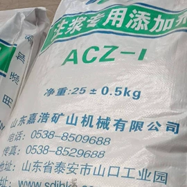 矿山施工设备;钻采设备;水泥添加剂