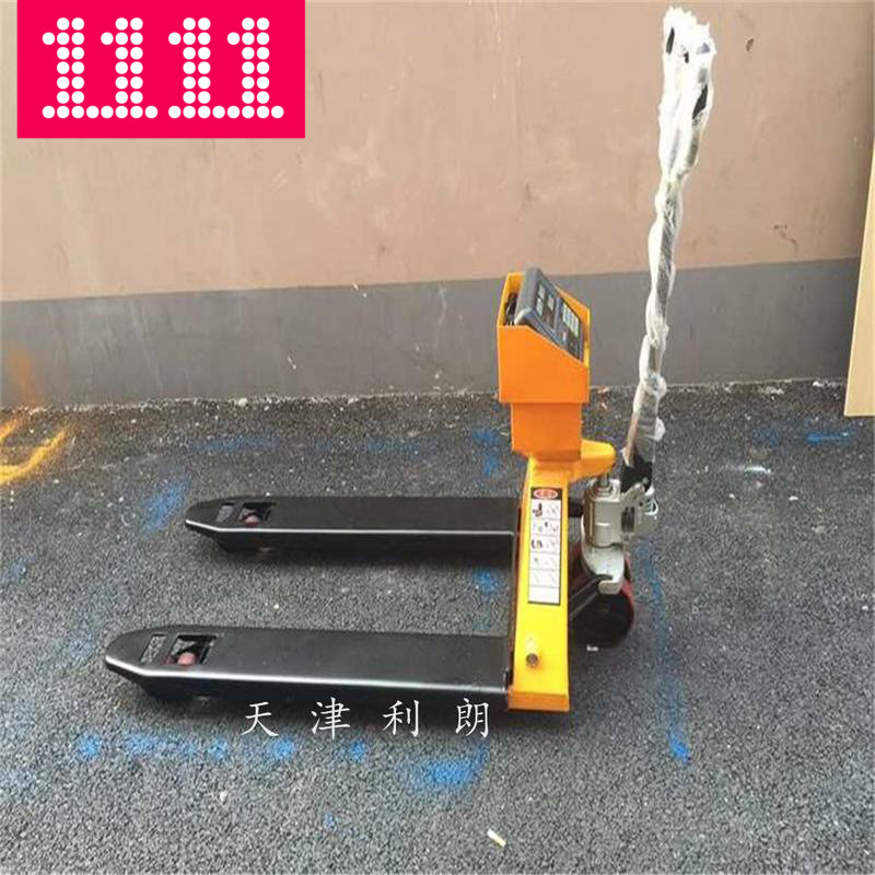 山东2吨液压电子叉车秤价格 济南2000公斤地牛称重电子称