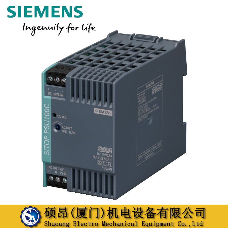 供应原装6EP1322-5BA10西门子工业开关电源 输出DC12V 6.5A调节型