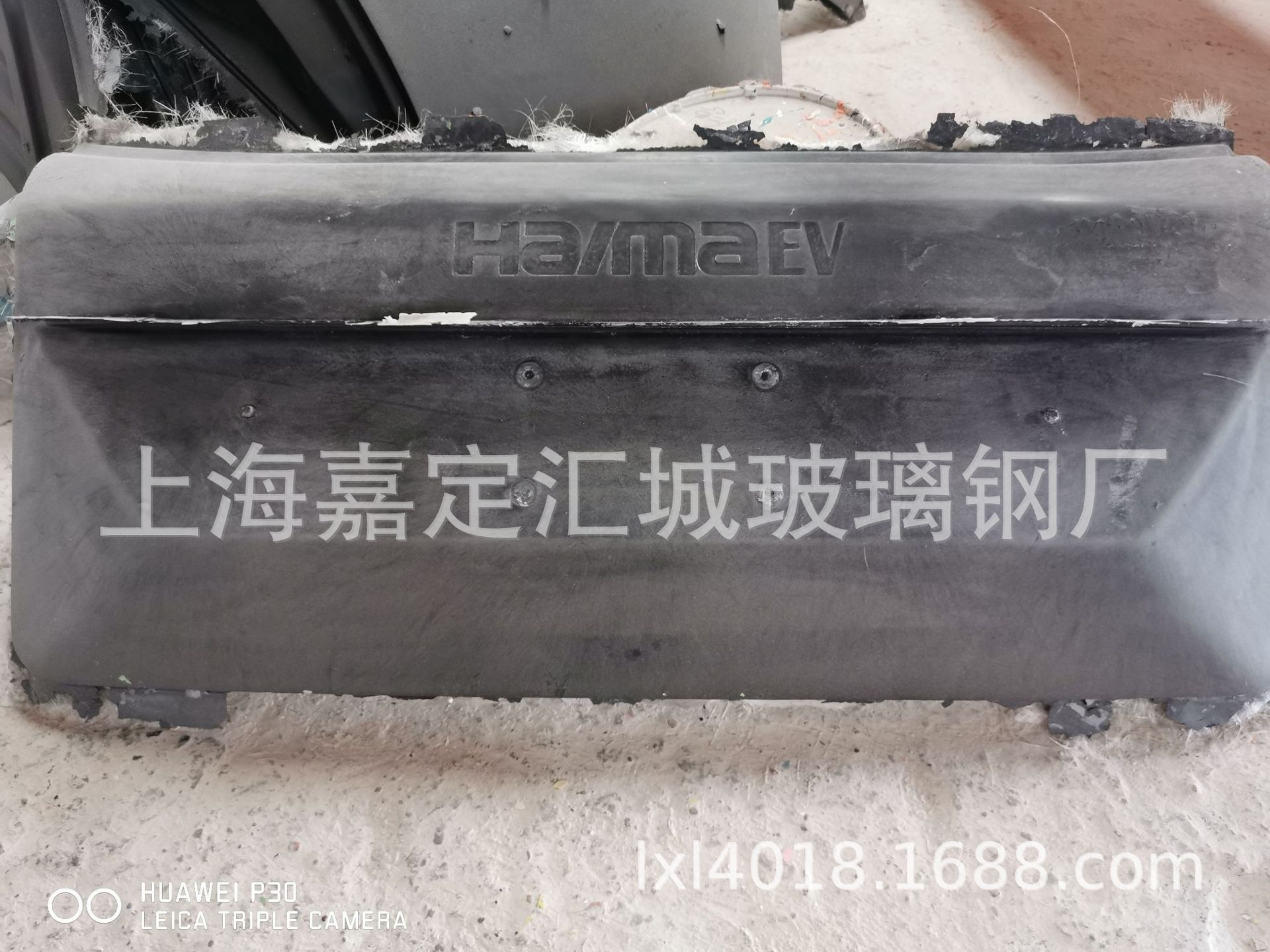 玻璃钢汽车模型，车模型外壳，汽车外壳、玻璃钢汽车外壳、车模型