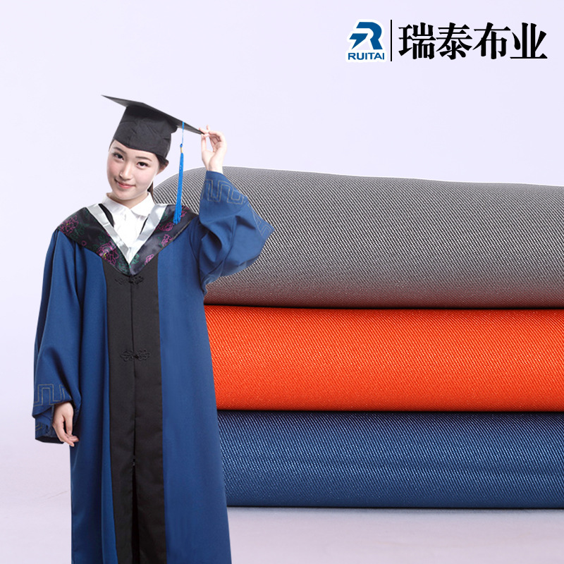 瑞泰涤纶染色布抗皱耐磨耐洗面料工装面料全涤细斜纹制服呢