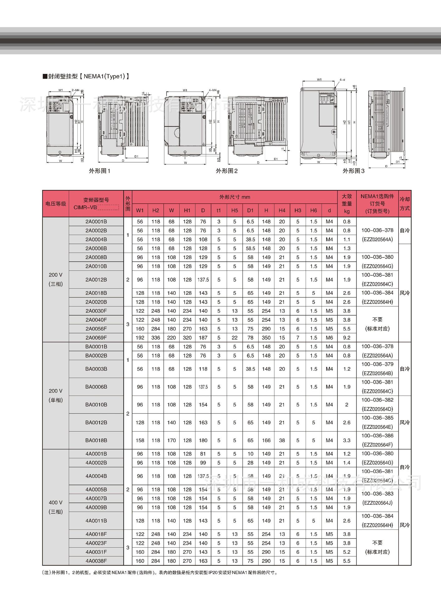 V1000详情_9.jpg