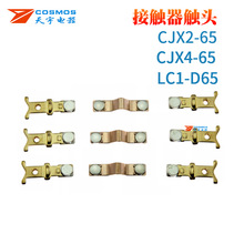 CJX2-50 CJX2-65���|���|�^ �|�� ���oA���y�c LC1-D65���|���|�^